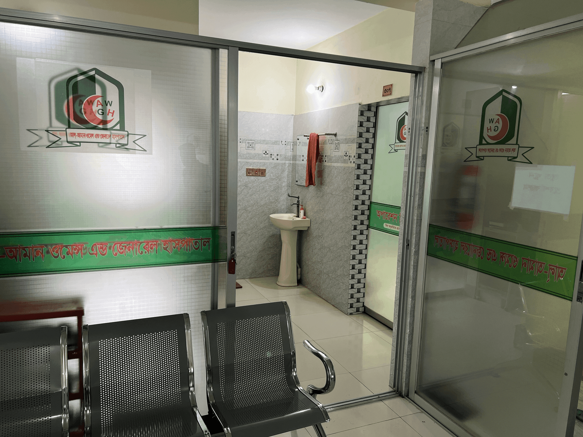 পরিষ্কার কেবিন