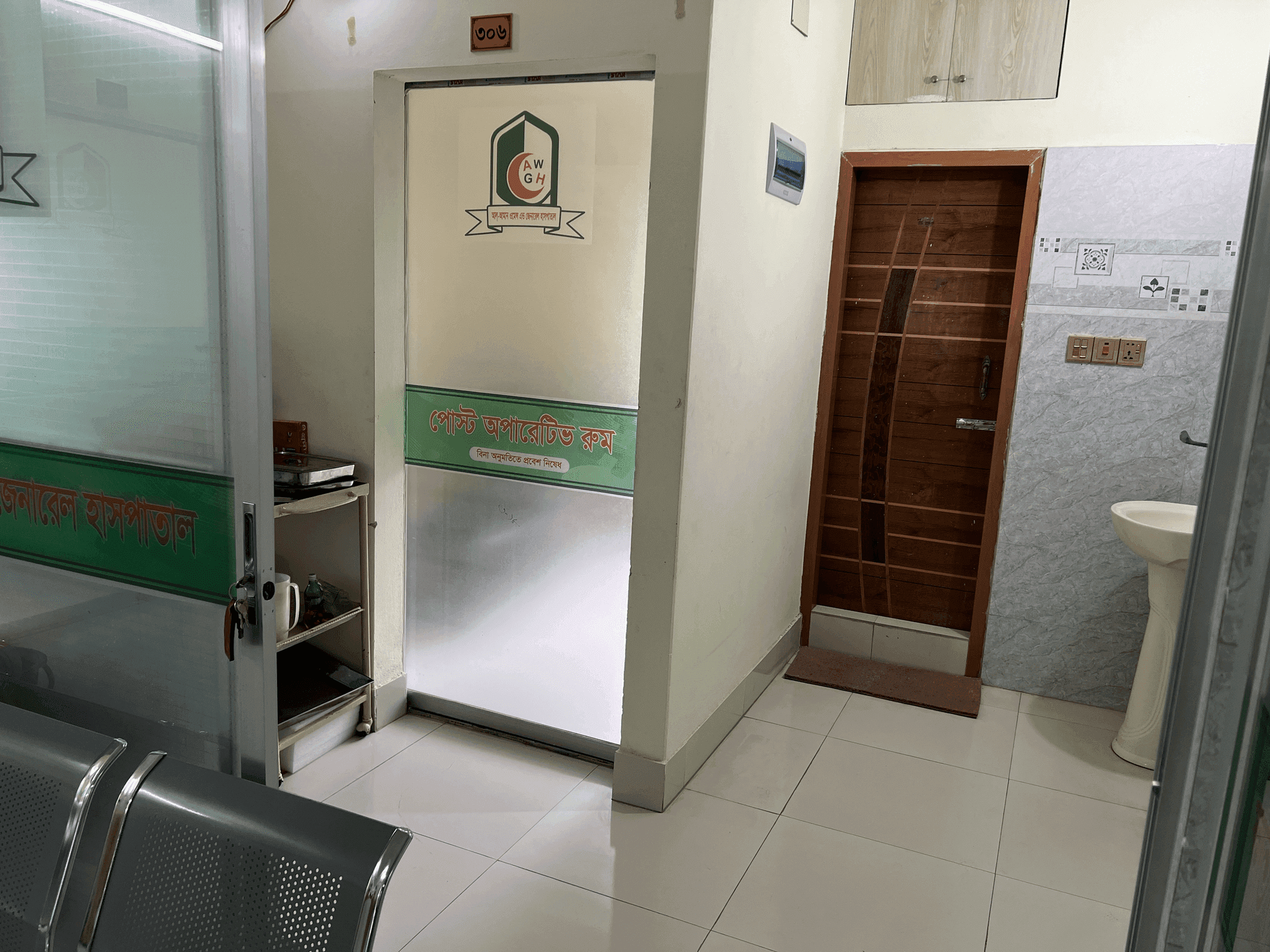 ফার্মেসি সার্ভিস